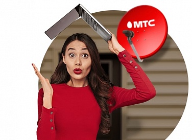 Спутниковое ТВ МТС, Чаплыгин